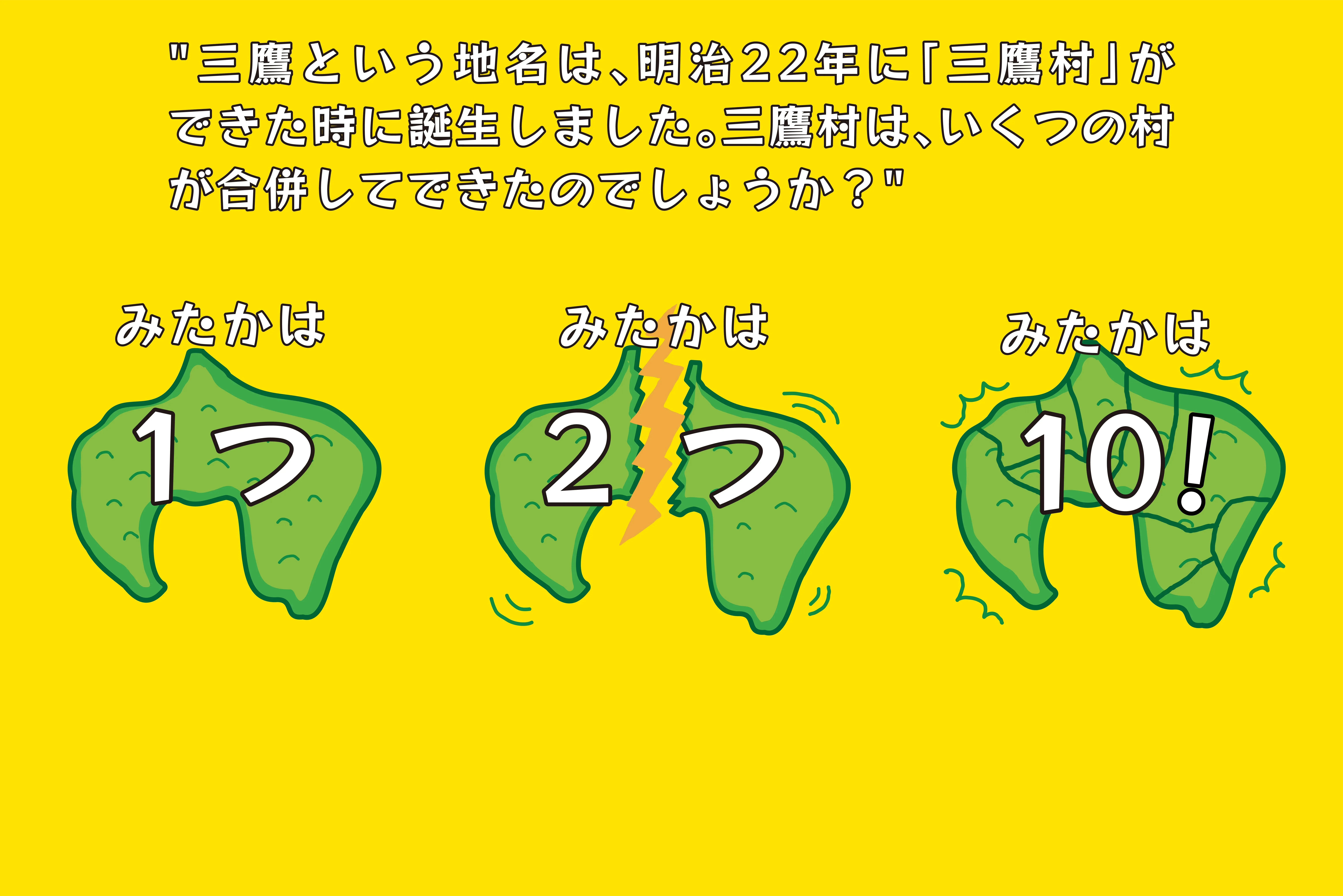 クイズ画像